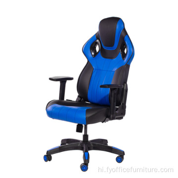 थोक बिक्री मूल्य उत्कृष्ट गेमिंग कुर्सी सिंथेटिक चमड़े की गेमिंग कुर्सी